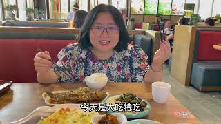 东北四线城市大庆，社区食堂45元吃到撑，干净又卫生，下次还来#vlog #农村生活 #记录真实生活 #东北生活