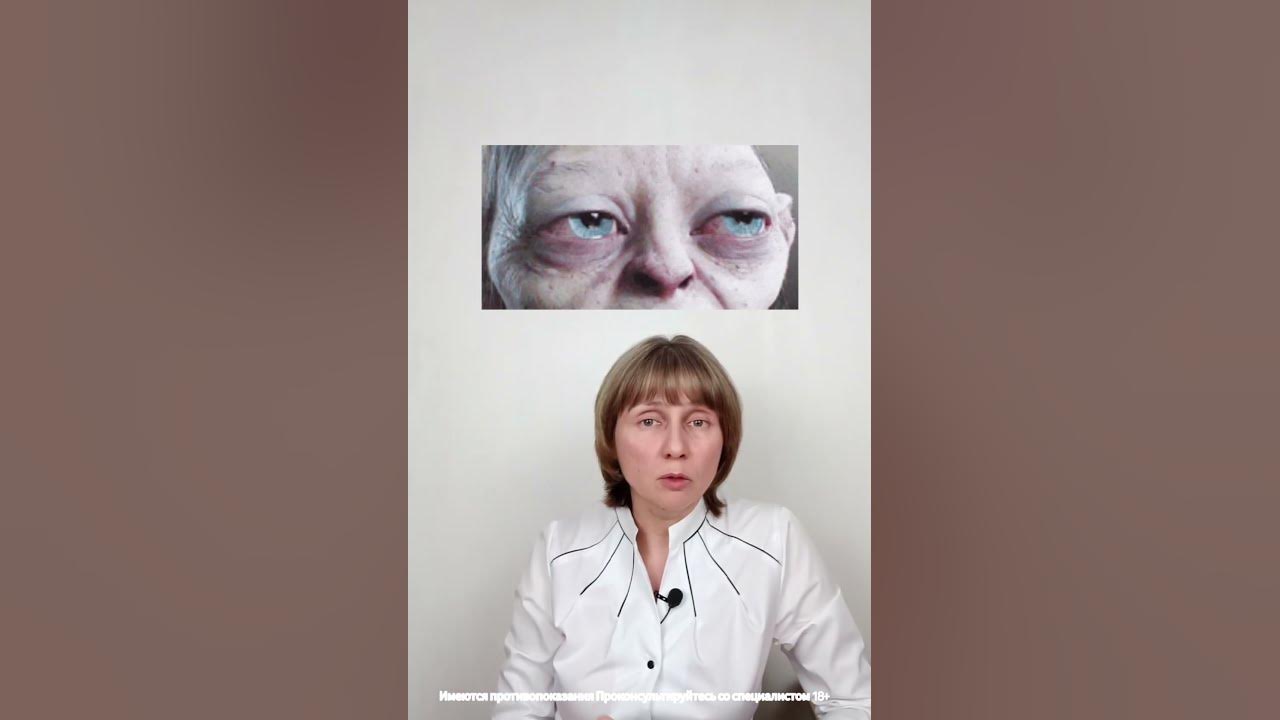 Болит лицо Доктор Лисенкова #shorts - YouTube