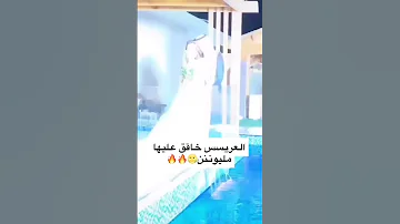 زفات راشد الماجد 2024 ارحبي ياللي بحضورك باسم شيخه 