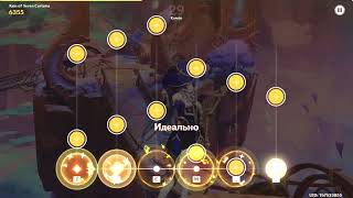 Rain Of Seven Curtains purgatory