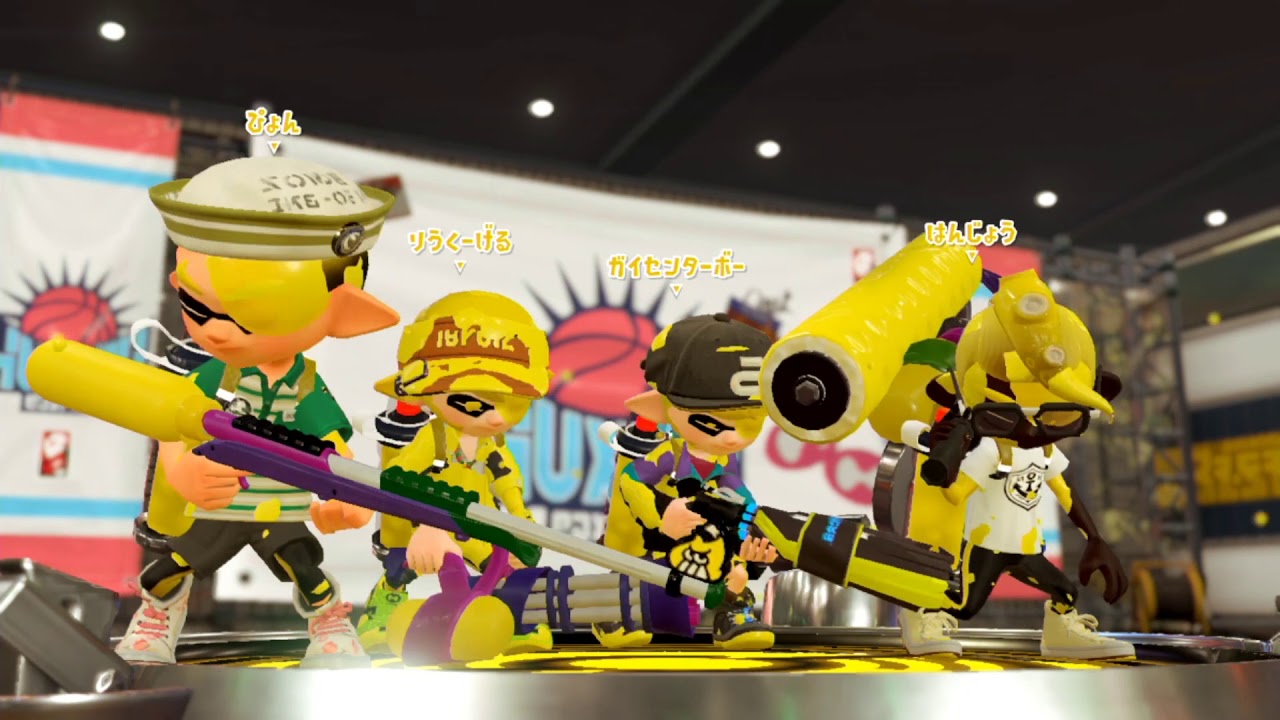 スプラ界の殿 はんじょう の年齢やプロフィール プレイ動画は スプラトゥーン ゲーマー情報 Net スプラ界の殿 はんじょう の年齢やプロフィール プレイ動画は スプラトゥーン ゲーマー情報 Net