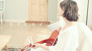 カタオモイ / Aimer （Full covered by kopi） Resimi