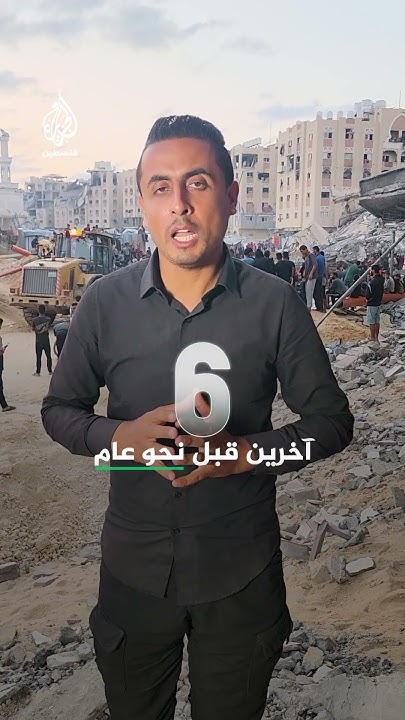     7      
 - نشر قبل 3 ساعة