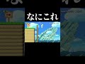 ギミックの練習をしようと思ったら#マリオメーカー2 #shorts #マリメ2