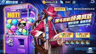 ☘ 【Live KOF98UMOL PK】 Return-Shion Gacha Draw 261011 - Nemuless❀ screenshot 5