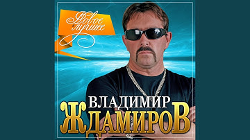 Thumbnail of За забором весна