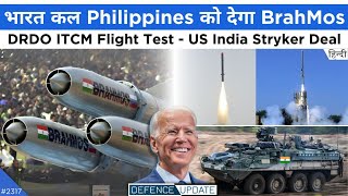 Defence Updates #2317 - BrahMos Philippines Delivery Tomorrow, DRDO ITCM Test, India-US Stryker