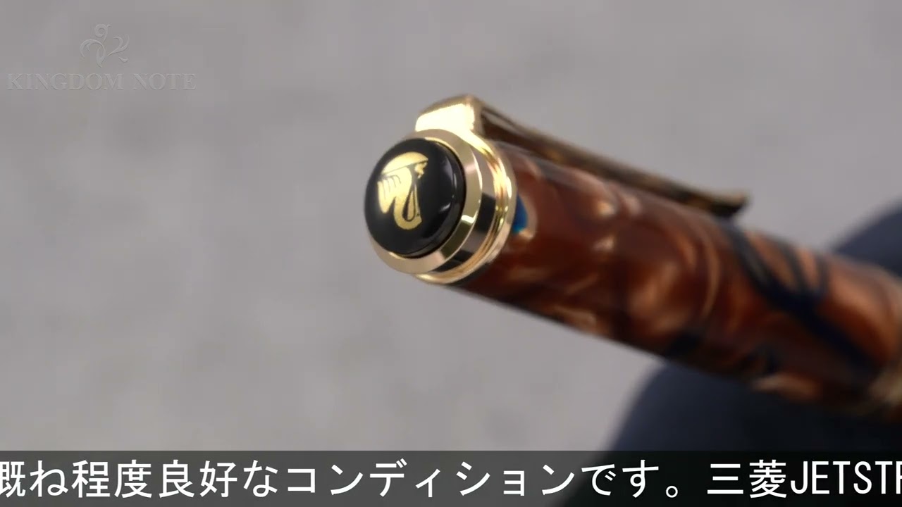 Pelikan ペリカン ボールペン 史跡シリーズ K620 グランプラス - YouTube