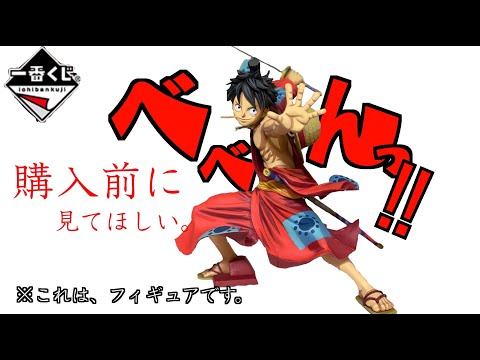 太郎 FFVII 1番くじ 上位賞まとめ 太郎 FFVII 1番くじ 上位賞まとめ 太郎 FFVII 1番くじ 上位賞まとめ