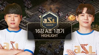 16강 A조 1경기┃2022 ASL S14 하이라이트┃이재호(Light), 황병영(Barracks), 윤찬희(Mong), 이영한(Shine)