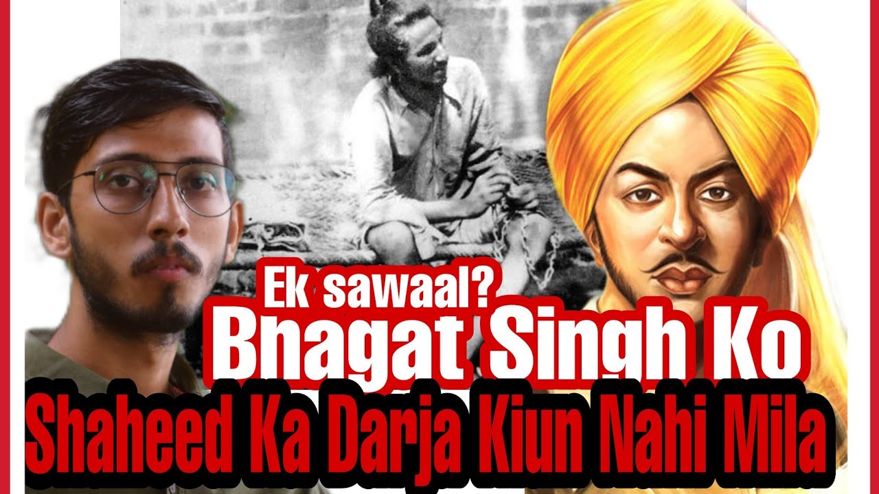 Bhagat Singh Ko Kiun Nahi Mila Shahid Ka Darja Azadi Ka 75 Saal Baad 