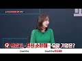 변압기 대장주는 누구? 효성중공업 vs 산일전기, 실적 눈높이 뛰어넘을 종목 분석