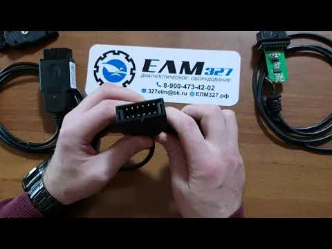 Video: Kako Preveriti Adapter K-line