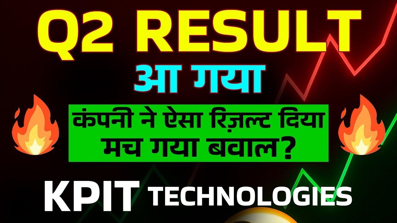 KPIT Q2 Results 2026 😮| KPIT Results Today | KPIT Technologies Share Latest News |Stock Market News