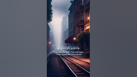 #سورة غافر(وَقَالَ الَّذِينَ فِي النَّارِ لِخَزَنَةِ جَهَنَّمَ ادْعُوا رَبَّكُمْ)#اكتب شيء تؤجر عليه