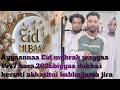 Eid Mubrak 2026 In Duba I