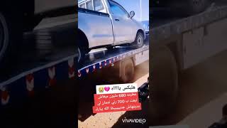 هاك متريال سلعة قاسحة 🥰 هيليكس يابابابابابابابا