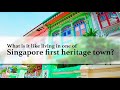 What is it like living in one of singapore first heritage town  featuring  claydence 