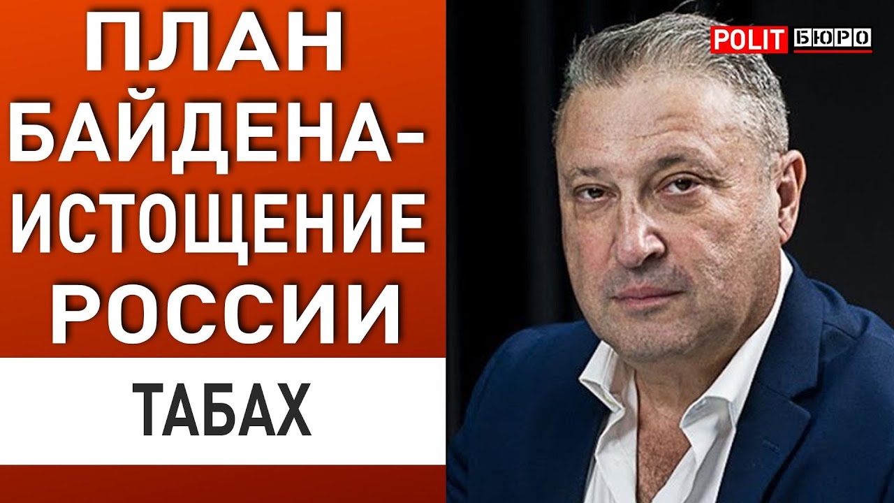 Три аккорда последний выпуск 2021. Три аккорда телепередача последний выпуск. Gary гари yuri tabach табах. 01. Табах последнее.
