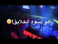 بعد اذن😌 الجميع ولطفهم🥰 وحترامي وتقديري😘 لهم اذا قسنا👌 المحبه والغلا🤔
