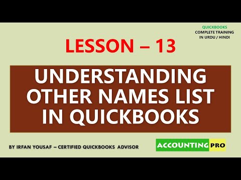 วีดีโอ: QuickBooks ประเภทต่าง ๆ มีอะไรบ้าง