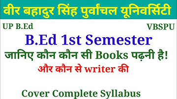 UP B.Ed Syllabus (VBSPU UNIVERSITY) | जानिए कौन कौन सी books पढ़नी है | UP B.Ed 1st Semester syllabus