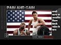 pain and gain explained | Crime | pain and gain movie explained in hindi | Summary