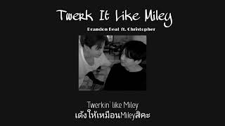 Twerk It Like Miley [แปลไทย]– Brandon Beal