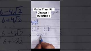Mats Class 9th chapter 1 Exercise 1.2 question 1| Punjab Text Book | New Syllabus #exampreperation