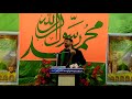 الشاعر سید رضا آلبوشوکه ذکری ولادة النبی الأعظم وحفیده الإمام الصادق ع سنة 1438 