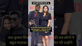 जब एटली और कृष्णा प्रिया ने शादी की तो लोगों ने बहुत मजाक उड़ाया 💔 #atlee #wife #couple #love #short