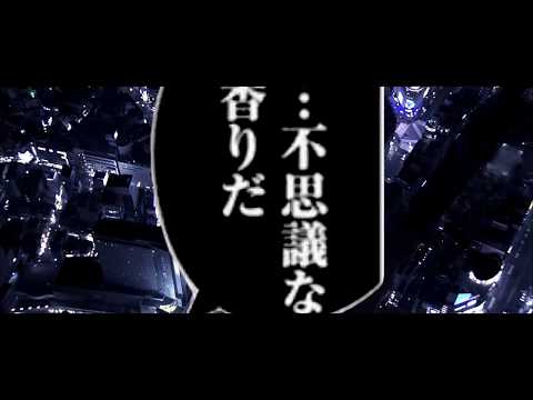 『東京喰種　トーキョーグール』