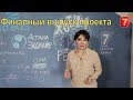 Хотим ребенка -6 выпуск