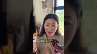 #一人創業 #副業 #網路變現 #livigraceco