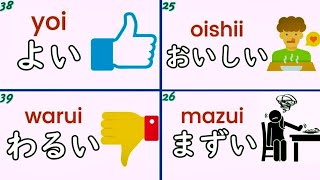 Information Hiragana Adjectives The Essential 100 Japanese Words Guide