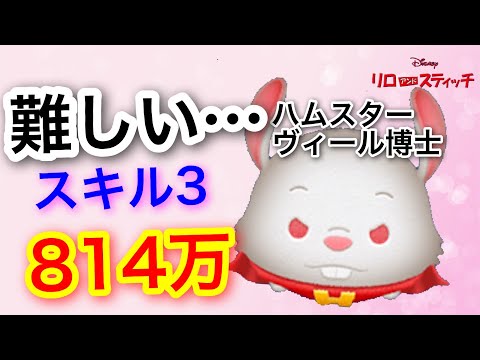 ツムツム 256 枚 稼ご う ツムツム 256 枚 稼ご う
