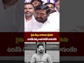 రైతు డిస్కం కాకుండా.. రైతును ఉరివేసే డిస్కం అని పెడితే బాగుండేది..! | #jagadishreddy #tnews