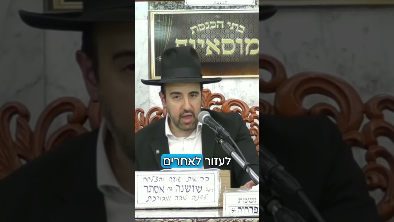 Uploads from הרב מאיר אליהו