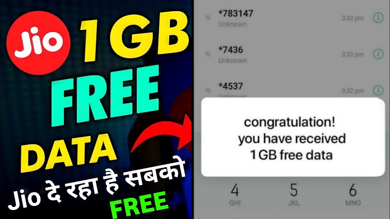 Jio Free 1 GB Data Trick How To Get Free Data In Jio Sim Jio Free Jio Free 1 GB Data Trick How To Get Free Data In Jio Sim Jio Free