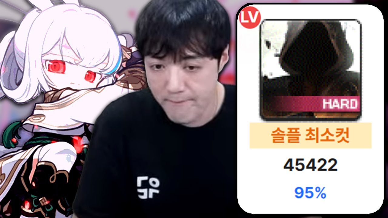 신직업 렌으로 검은마법사 솔플 최소컷 도전합니다!