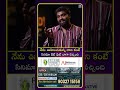 నేను ఊహించుకున్న దాని కంటే సినిమా ఔట్ పుట్ బాగా వచ్చింది #peddi #buchibabusana #idreamcinetelugu