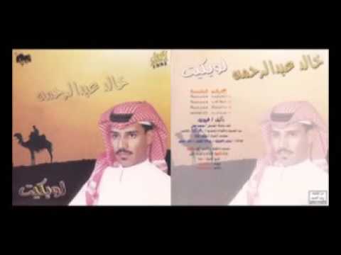 عالد عبد الرحمن لوبكيت ٢٠١٧ المخرج حسين حمامه مسرع