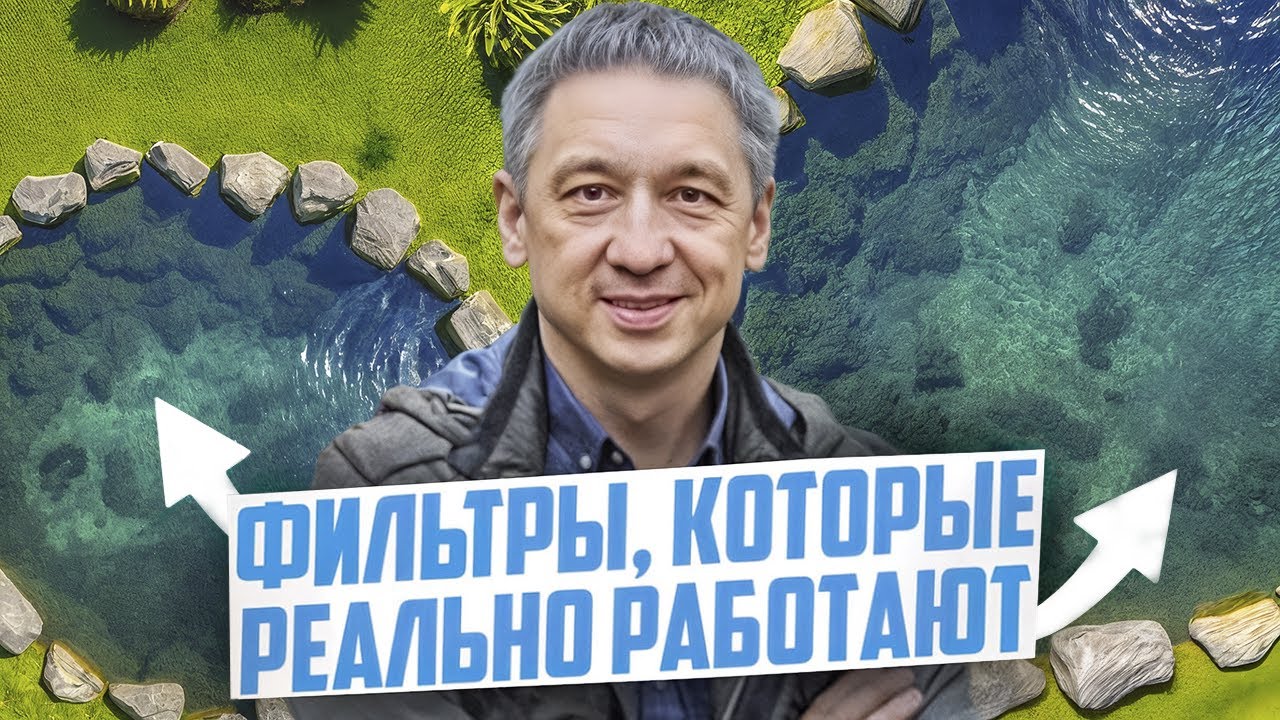 ТОП-7 фильтров для пруда: какой выбрать?