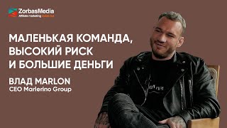 Влад Marlon: Как послать FB, забросить личный бренд и налить c контекста на Rolls-Royce