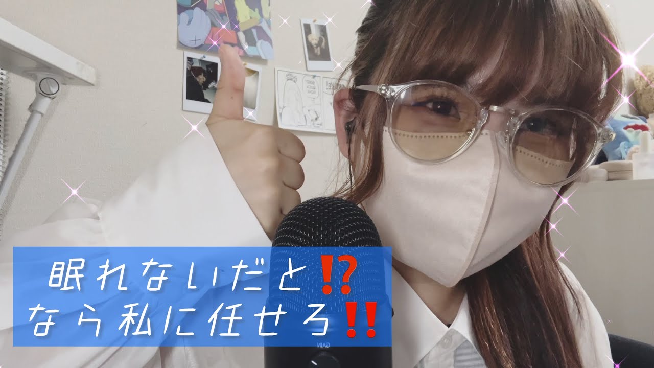 【雑asmr】怒涛のオノマトペ(tktk,sksk,etc.)であなたを眠らせます。 Fast and Aggressive/ Onomatopoeia/ Whispering
