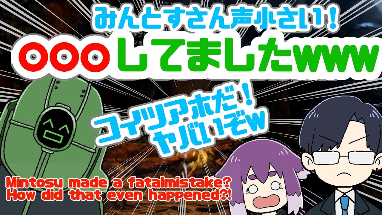 [BinTROLL Clip] Mintos совершил фатальную ошибку!? Почему это произошло!? [Eng sub]