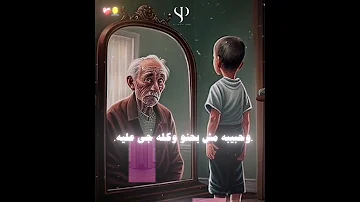 انا شاب شكله بقا أكبر من سنو عصام صاصا حالات واتس مهرجانات2025 