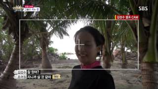 정글의법칙 130809 #34(11)