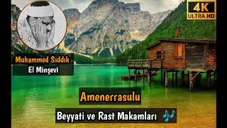 Muhammed Sıddık El-Minşevi | Bakara 285-286 (Amenerrasulü) Resimi