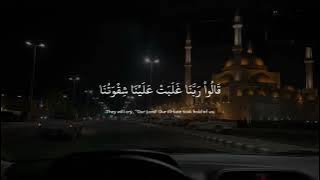 Surah Al-Mu'minun, verse 105 to 108